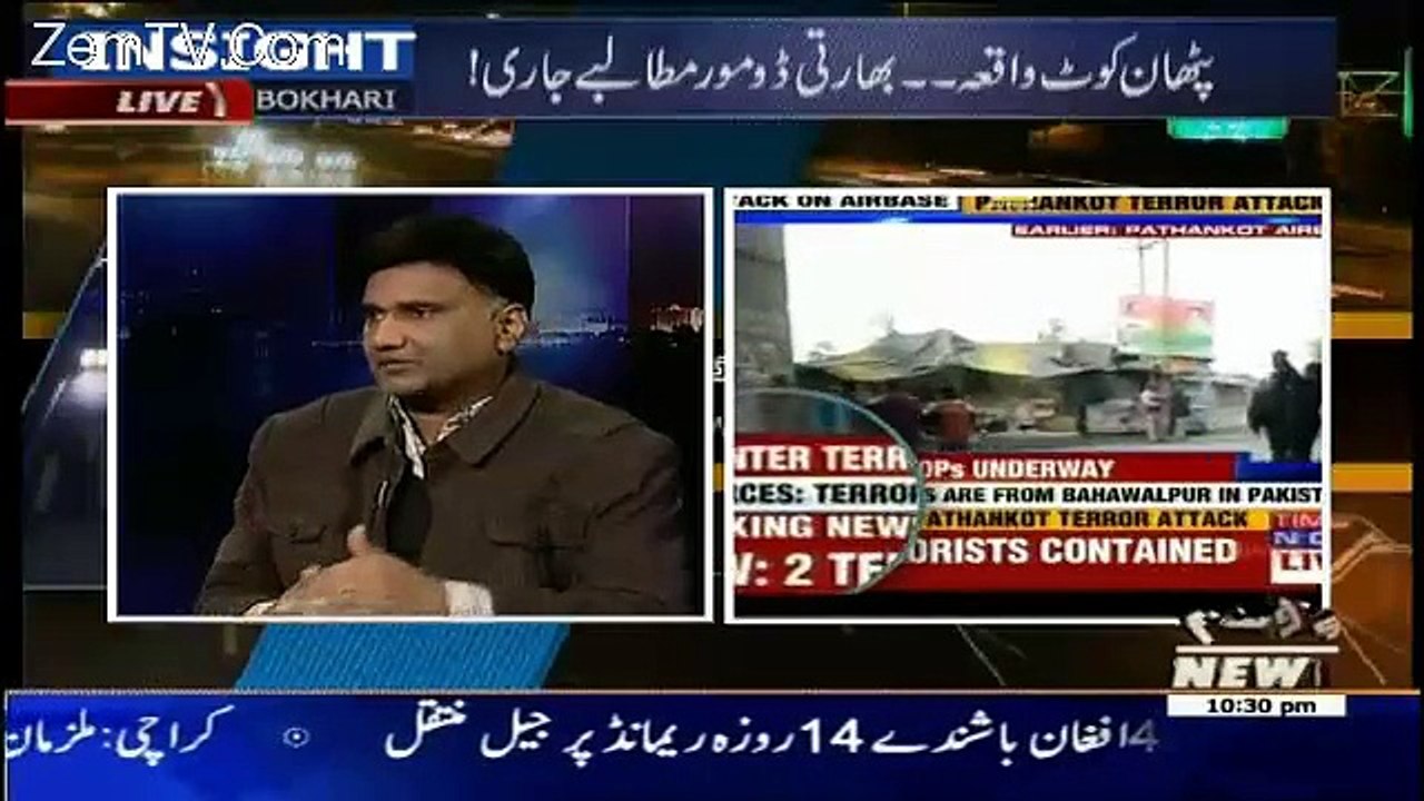 Insight – 16th January 2016