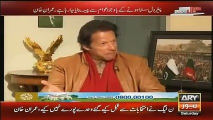 Imran Khan in Sawal Yeh Hai On ARY News - 16th January 2016