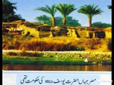 Hazrat Moosa A.S By Maulana Tariq Jameel Bayan
