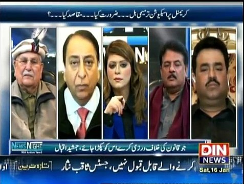 News Night With Neelum Nawab - 16th January 2016