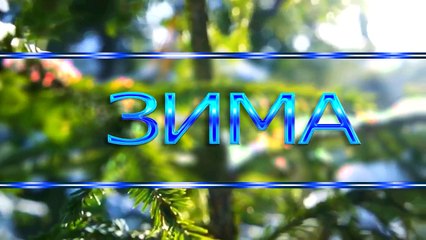 Прогноз погоды на 10 01 2016 года