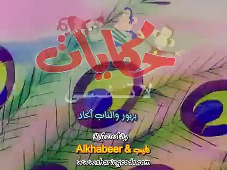 حكايات لاتنسى - الحلقة 12 - جودة عالية