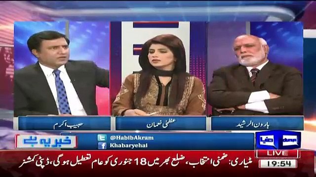 Aik Patwari Ne Dunya News Ke Reporter Ke Sath Kia Kia.. Watch Habbib Akram Telling