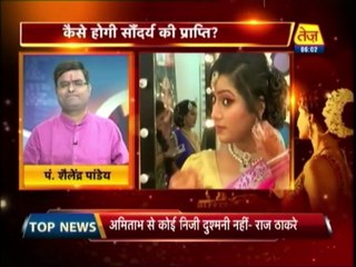 Karva Chauth Special: How To Celebrate The Festival