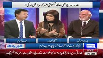 Ap To Kehte Ho Ke Tamam Muqadme Imran Khan Per Chala Do.. Haroon Rasheed To Habib akram