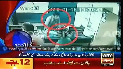 Headlines - 0000 - Sunday - 17 - Jan - 2016