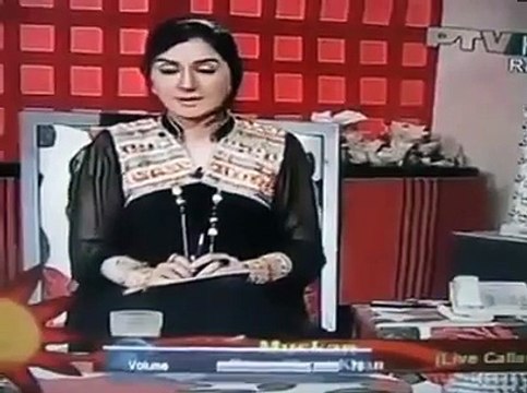 Ayesha Sana Shouting On A Caller Another Leaked Video Going Viral
