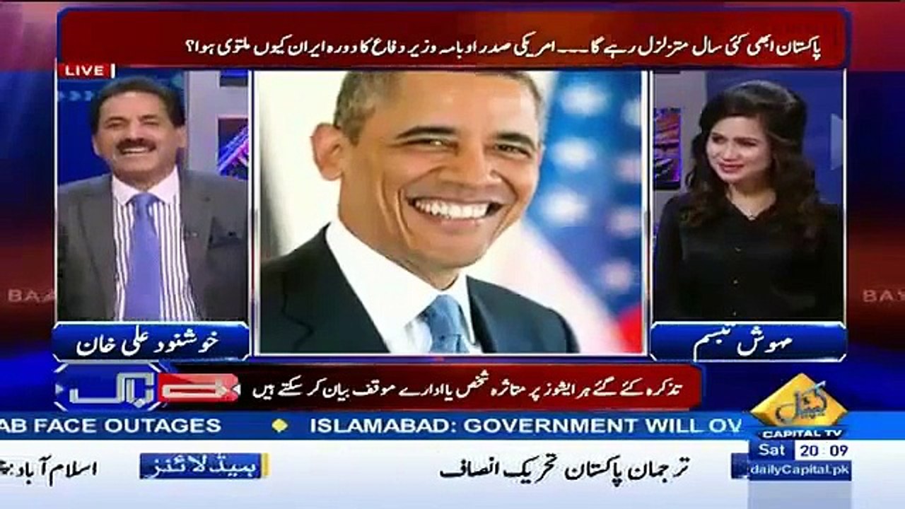 Baybaak – 16th January 2016