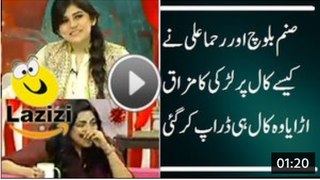 How Sanam Baloch and Rahma Ali Insulted a Girl of Call and She Dropped Right Away