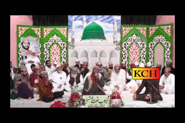 منقبت غوث پاک سرکار ||| رفیق ضیاء قادری |||