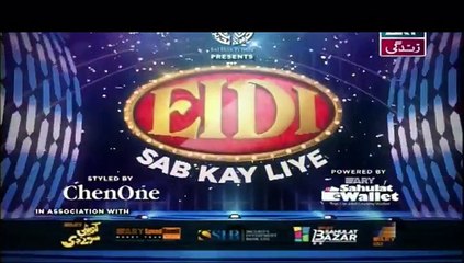 Eidi Sab Kay Liye in HD – 16th January 2016 P1