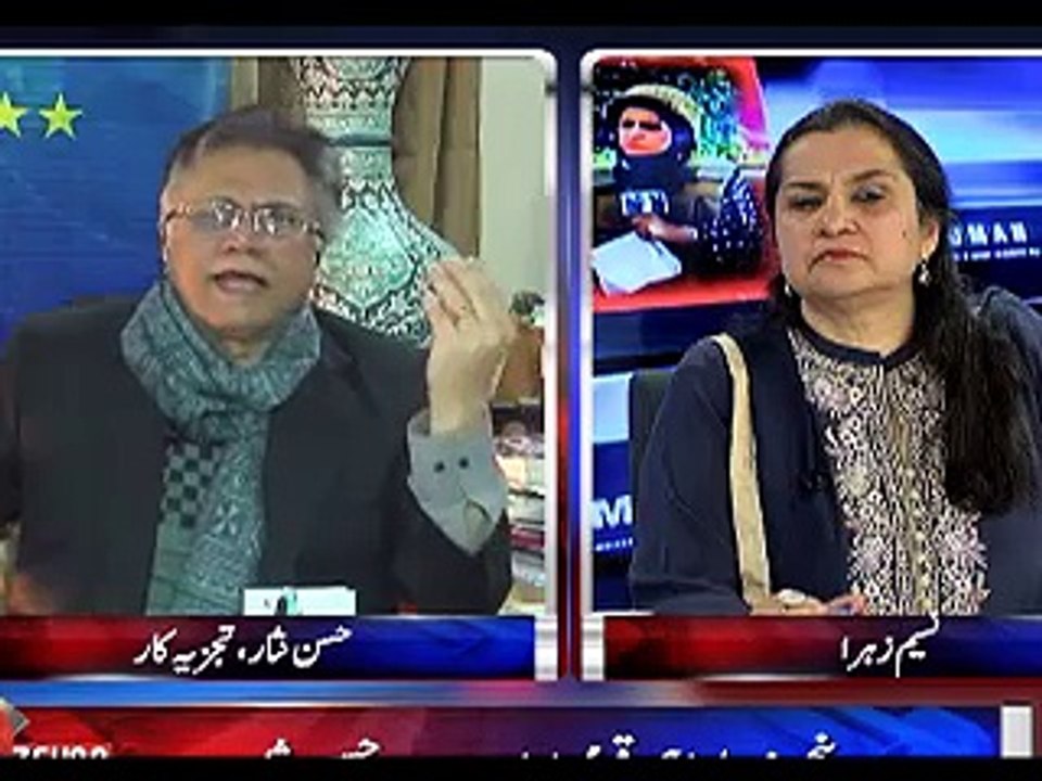 NasimZehra @8 Special with Hassan Nisar on Sunday 17-01-2016
