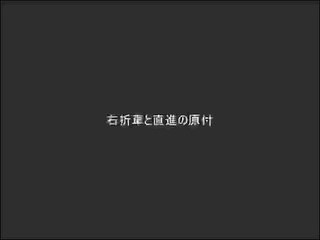 直進バイクと右折車の接触事故！！ドライブレコーダー