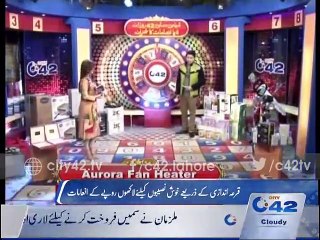 News Bulletin 12 AM 17th January 2016