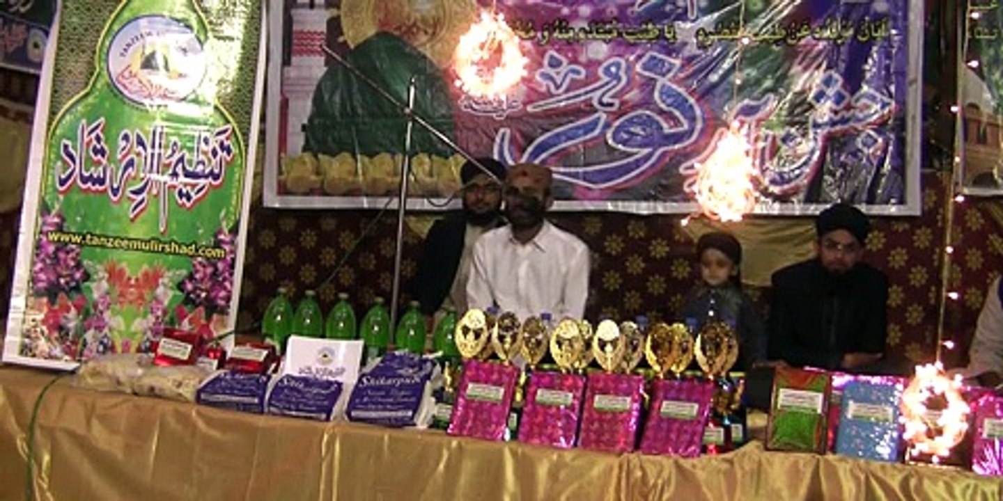 Tilawat by Qari KhairuLLAH