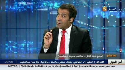 دفاعكم  الوضع تحت النظر..مكاسب جديدة للموقوفين