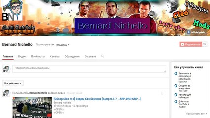 [ Cleo #18]    [Samp 0.3.7] (NO FAKE)