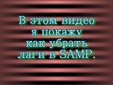 []     SAMP.