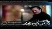 Angan Mein Deewar Episode 33 Promo - PTV Home Drama