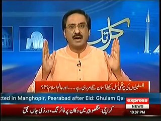 History of Masjid e aqsa and israel in urdu documentary By Javed Chaudhry -