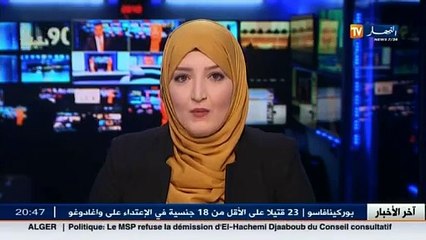 عدالة  سوناطراك1 جدل في تحديد المتضرر..خبرة الملف في مهب الريح