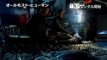 DVD「ALMOST HUMAN / オールモスト・ヒューマン」TVCM　2014年8月6日リリース