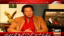Imran Khan's reply on IMF loans which may make Pakistan deter it's nuclear power