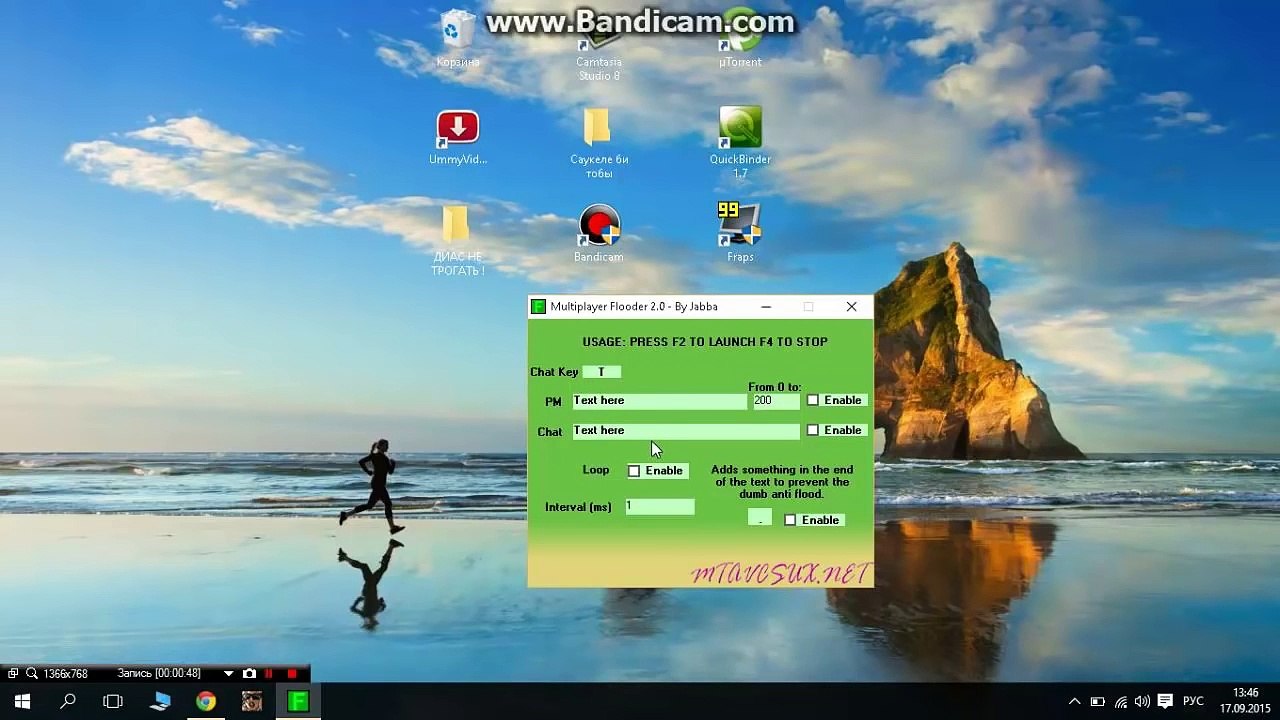 [CLEO #3] FLOODER  SAMP [0.3.7]