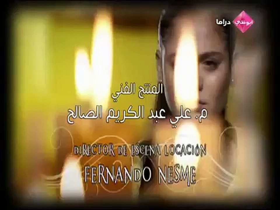 مسلسل باسم الحب الحلقة 128 | مدبلج للعربية