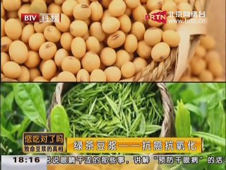 《您吃对了吗》20160115 致命豆浆的真相