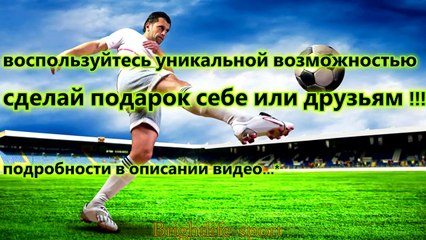 Челси - Эвертон 3-3 (16 января 2016 г, Чемпионат Англии)