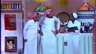 المسرحية السعودية النادرة ثلاثة النكد 1984