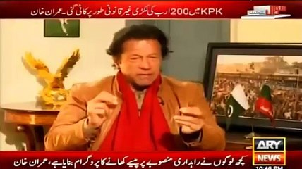 Imran Khan reveals his Tree Tsunami mission