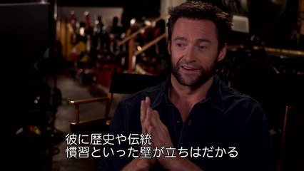 映画「ウルヴァリン：SAMURAI」インタビュー映像（ヒュー・ジャックマン）