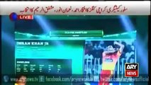 Ary News Headlines 22 December 2015, A rising pakistan bowler Imran Khan Junior was roped