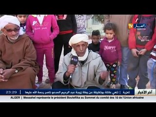 النعامة - المساحات الخضراء بمدينة مشرية بحاجة الى وسائل الراحة و الترفيه