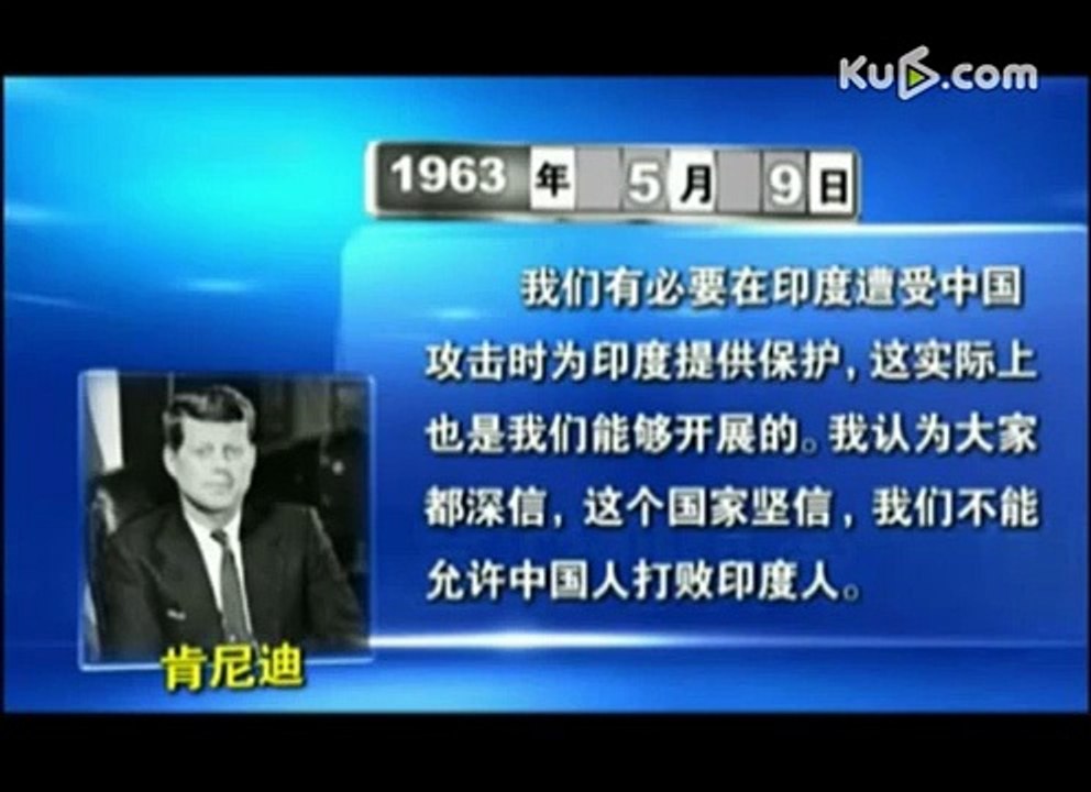 美新书披露中印战争后美曾考虑对中国动用核武