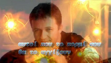 Στέφανος Καρασαββίδης ☆҉ Ερωτικό μου αερικό