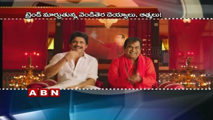 Trend of Movie Ghosts changed