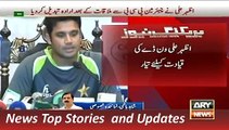 ARY News Headlines 29 December 2015, Azhar Ali Ready to Lead One Day Team
