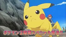 Pokemon XY-und Z-Ash Vs Alain! Zygarde 100% Form und Ash Greninja Album Vorhören