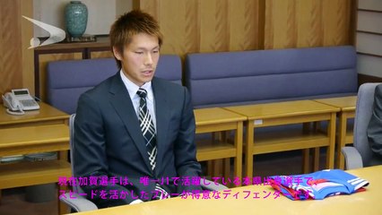 FC東京加賀健一選手20140918