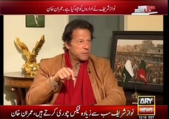 Imran Khan  ( PTI ) Exclusive On Sawal Yeh Hai - 16 January 2015pak movie song news-HD