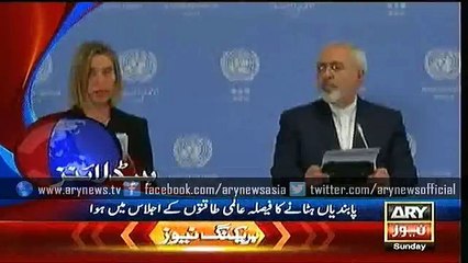 Headlines - 0900 - Sunday - 17 - Jan - 2016