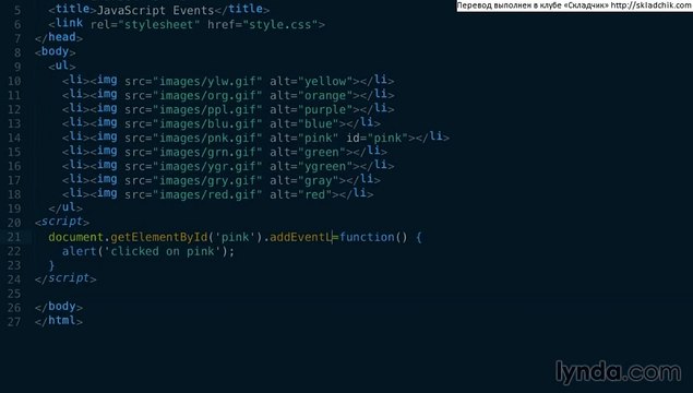 0001. Вступление-scripts.ge