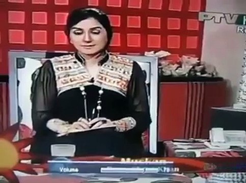 Ayesha Sana Shouting On A Caller Another Leaked Video Going Viral