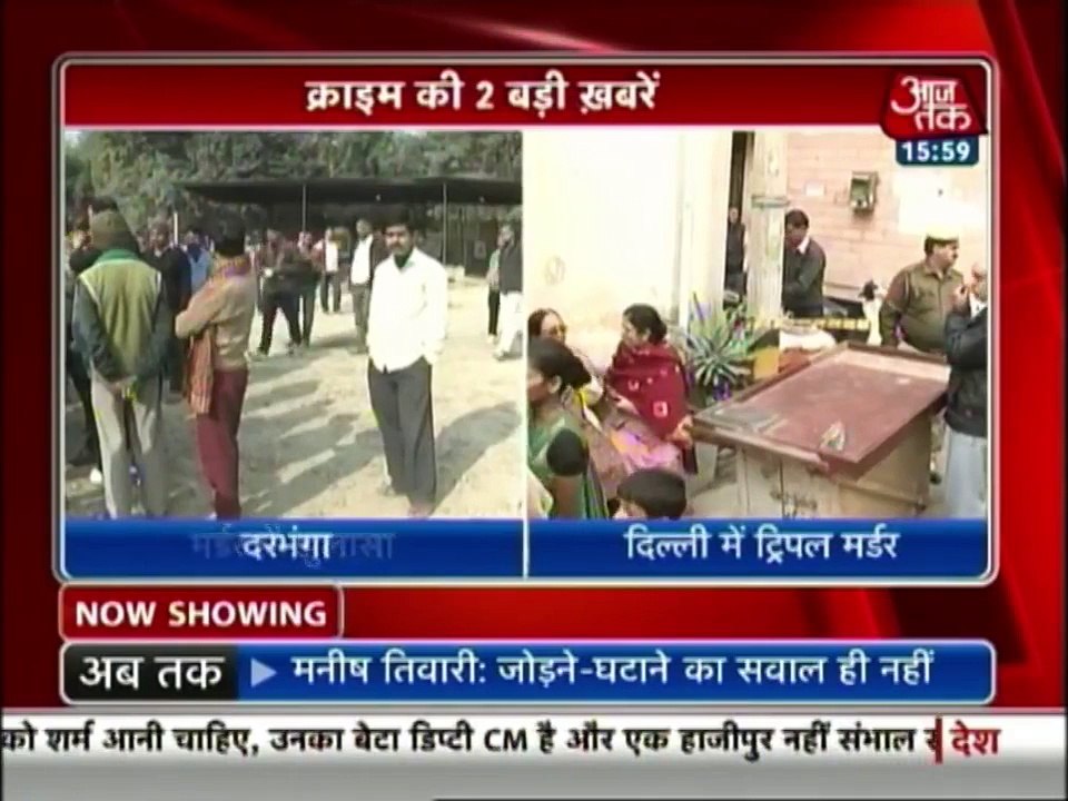 Two Engineers Murdered In Bihar & Triple Murder In Delhi