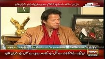 IMRAN KHAN SAWAL YE HAI 16 JAN 2016