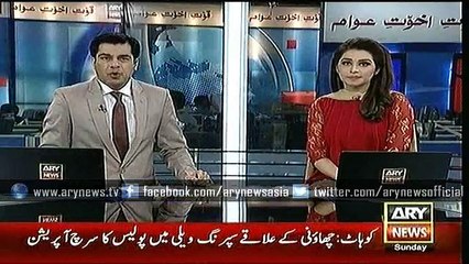 Headlines - 1000 - Sunday - 17 - Jan - 2016