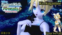 Project Diva- Arcade Future Tone- Rin Kagamine- Deep Sea Girl (HD)